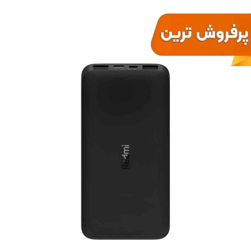 پاوربانک Xiaomi 18W 20000mAh مدل Redmi PB200LZM